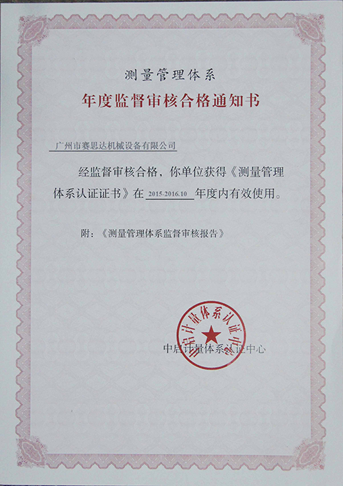 燃氣烤爐,旋轉爐,熱風(fēng)循環(huán)爐,冷凍醒發(fā)箱,起酥機,組合爐-賽思達-世界級烘焙設備品牌