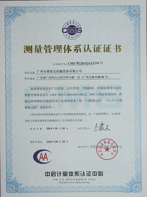 烘焙設備,騰月系列熱風(fēng)旋轉爐,旋轉爐,燃氣隧道爐