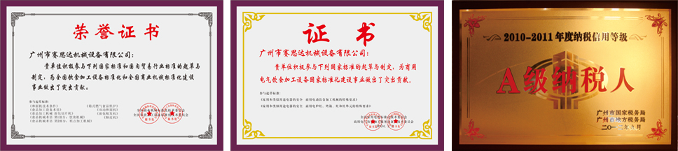 燃氣烤爐,旋轉爐,熱風(fēng)循環(huán)爐,冷凍醒發(fā)箱,起酥機,組合爐-賽思達-世界級烘焙設備品牌
