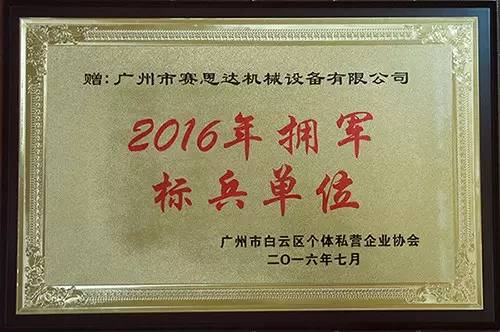 燃氣烤爐,旋轉爐,熱風(fēng)循環(huán)爐,冷凍醒發(fā)箱,起酥機,組合爐-賽思達-世界級烘焙設備品牌