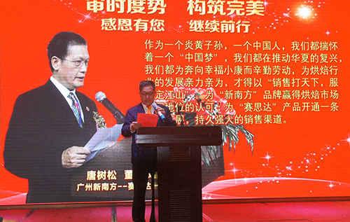 燃氣烤爐,旋轉爐,熱風(fēng)循環(huán)爐,冷凍醒發(fā)箱,起酥機,組合爐-賽思達-世界級烘焙設備品牌