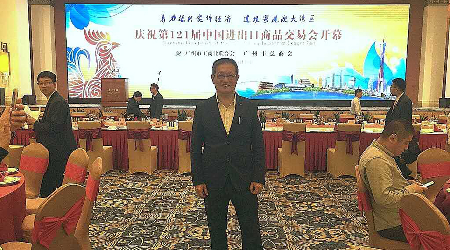 廣州市賽思達機械設備有限公司董事長(cháng)唐樹(shù)松參加第121屆廣交會(huì )開(kāi)幕式