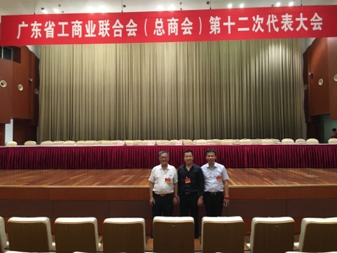賽思達唐樹(shù)松董事長(cháng)當選省工商聯(lián)執委2