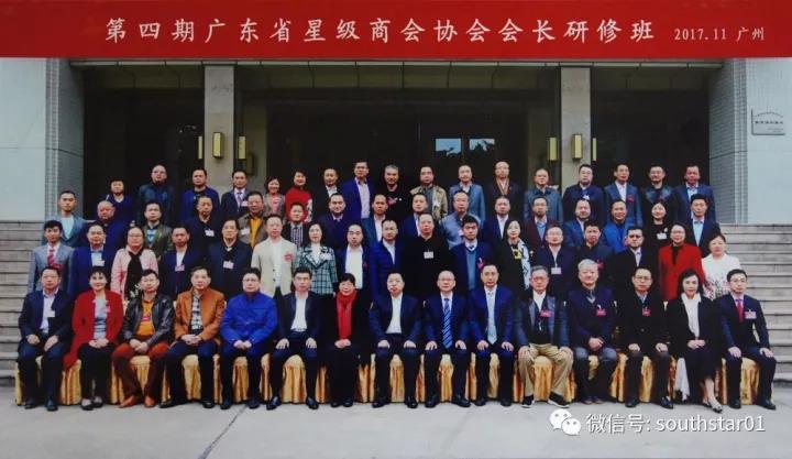 廣州賽思達董事長(cháng)唐樹(shù)松在第四期廣東省星級商會(huì )協(xié)會(huì )會(huì )長(cháng)研修班畢業(yè)3