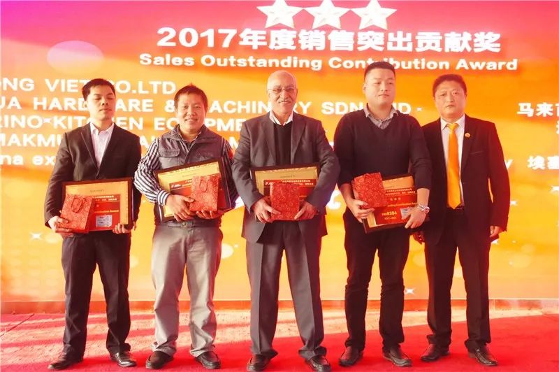 賽思達2017全球經(jīng)銷(xiāo)商大會(huì )頒獎典禮
