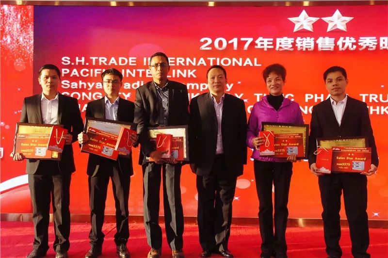 賽思達2017全球經(jīng)銷(xiāo)商大會(huì )頒獎典禮