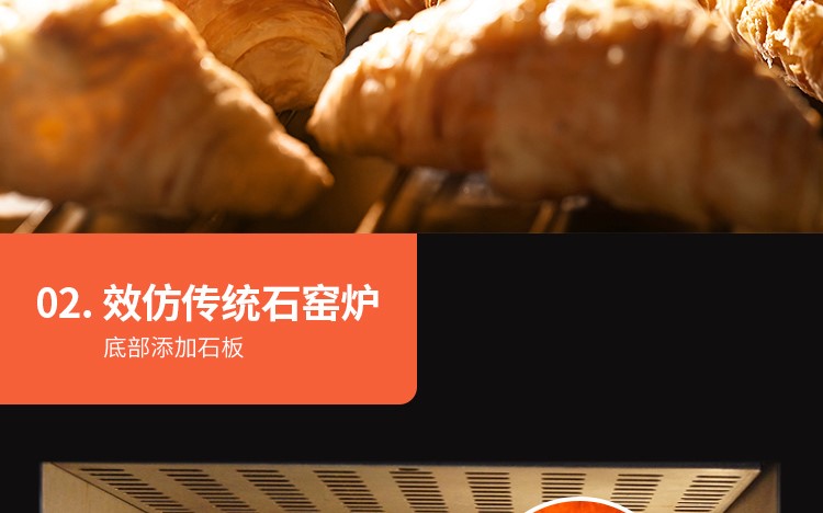 賽思達烤箱 披薩爐YXD-1P 廠(chǎng)家直銷(xiāo).jpg