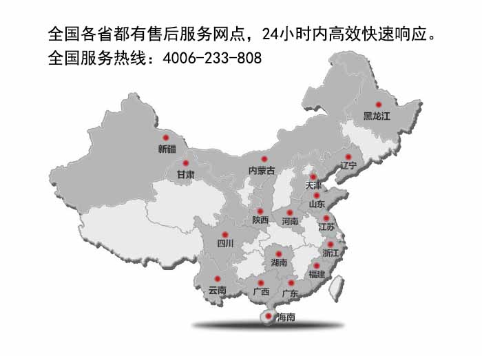 廣州新南方-賽思達商用烤箱全國售后服務(wù)網(wǎng)點(diǎn)4006-233-808
