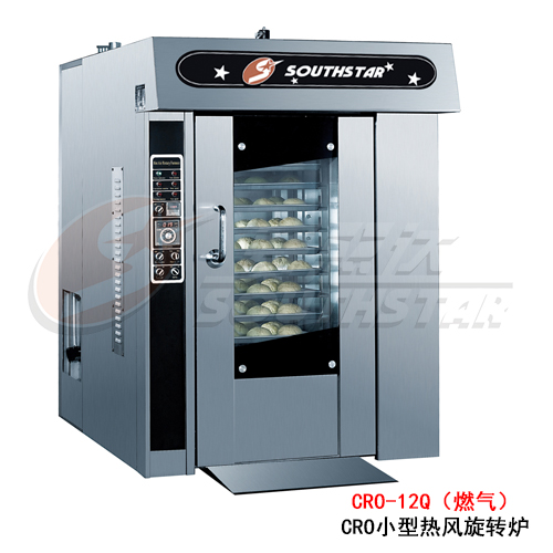 廣州賽思達CRO小型熱風(fēng)旋轉爐CRO-12Q（燃氣）廠(chǎng)家直銷(xiāo)