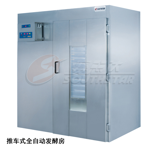 廣州賽思達推車(chē)式全自動(dòng)發(fā)酵房