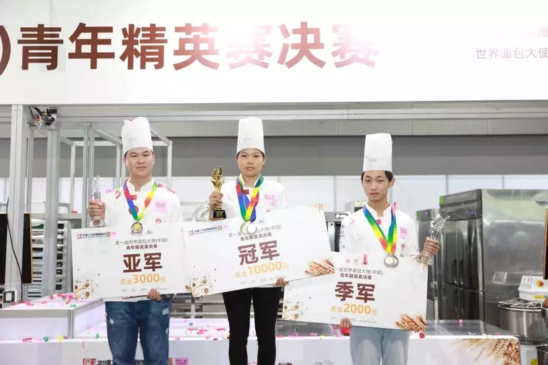 熱烈祝賀第二十三屆中國烘焙展覽會(huì )圓滿(mǎn)結束