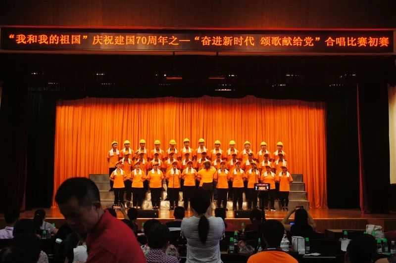 賽思達參加鐘落潭鎮“奮進(jìn)新時(shí)代 頌歌獻給黨”合唱比賽