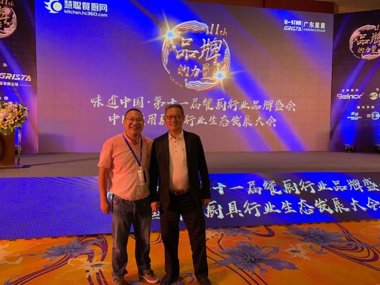 賽思達董事長(cháng)唐樹(shù)松參加味道中國第十一屆餐廚行業(yè)品牌盛會(huì )