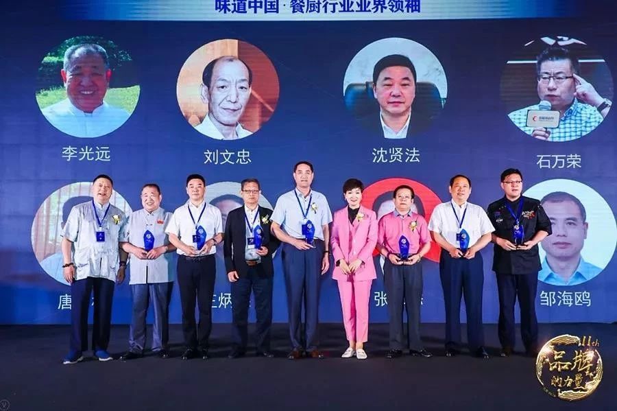 賽思達董事長(cháng)唐樹(shù)松參加味道中國第十一屆餐廚行業(yè)品牌盛會(huì )