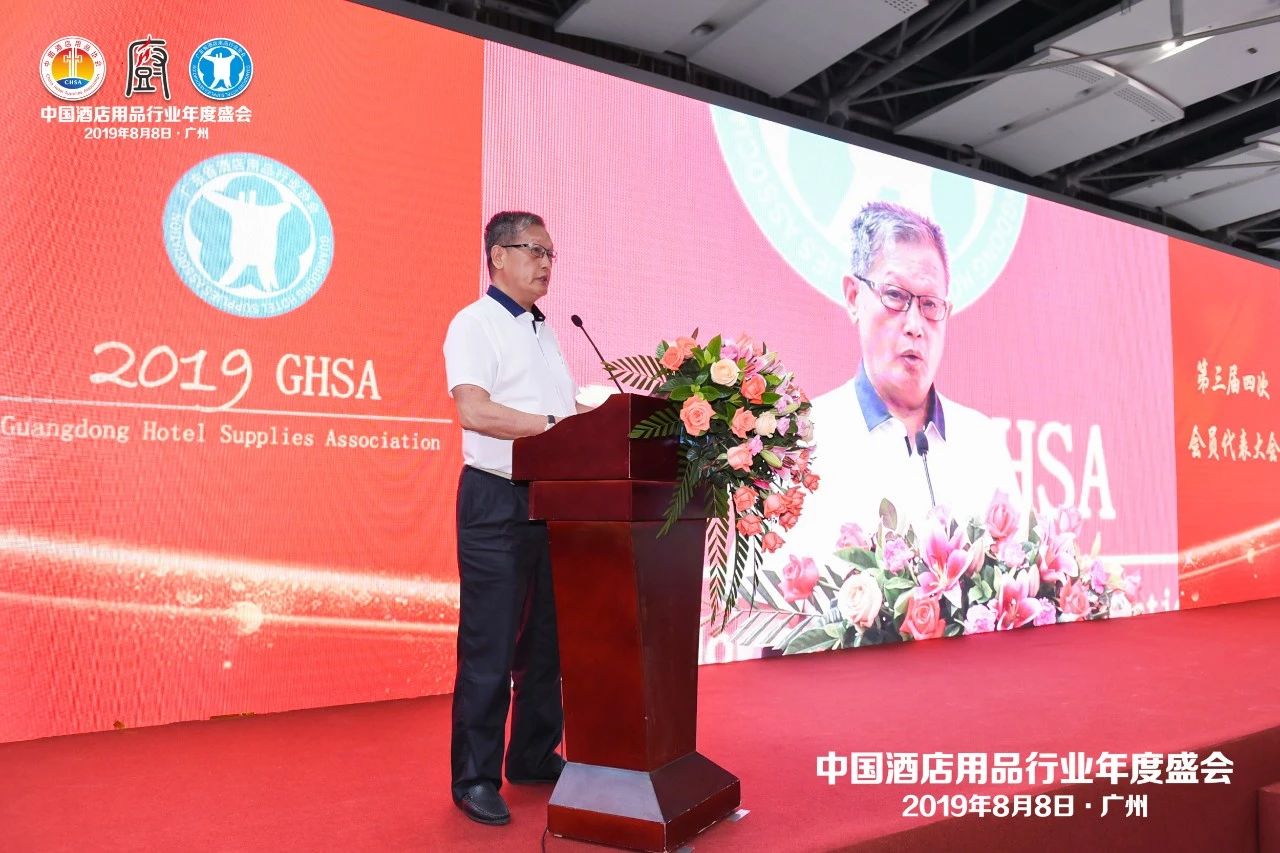 董事長(cháng)唐樹(shù)松參加中國酒店用品協(xié)會(huì )2019會(huì )員年會(huì )