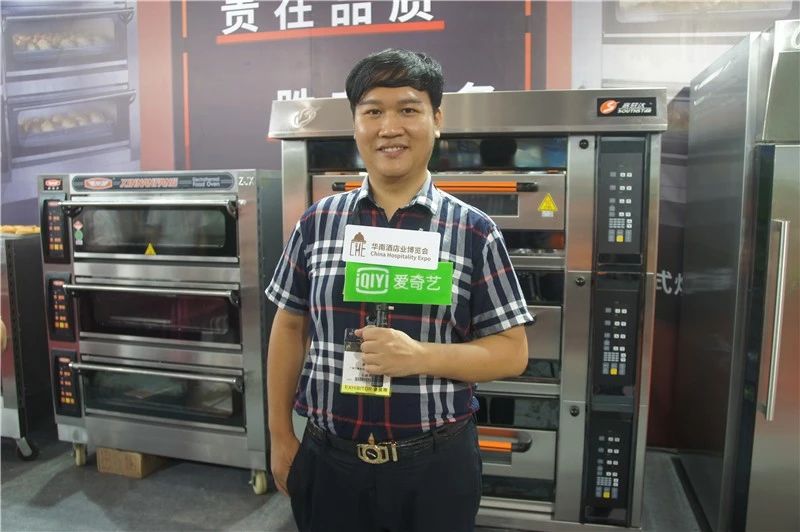 2019華南酒店業(yè)博覽會(huì )盛大舉辦