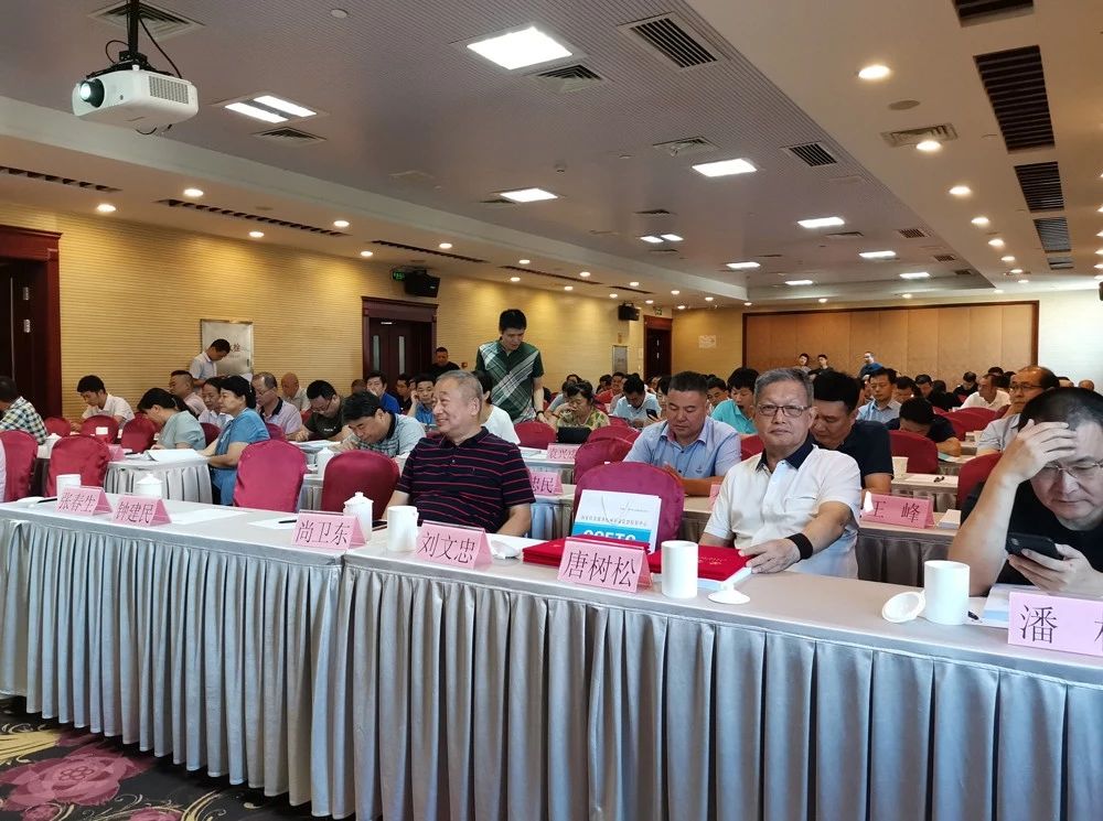 《2019年商機領(lǐng)域標準化工作會(huì )議暨標委會(huì )年會(huì )》董事長(cháng)唐樹(shù)松受邀參加本次會(huì )議