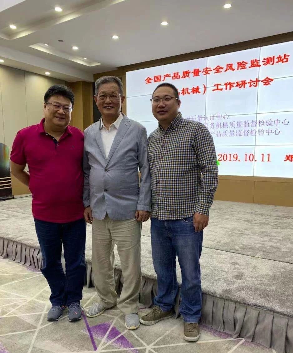 「賽思達烘焙設備」董事長(cháng)唐樹(shù)松出席全國產(chǎn)品質(zhì)量安全風(fēng)險監測站（食品機械）工作研討會(huì )