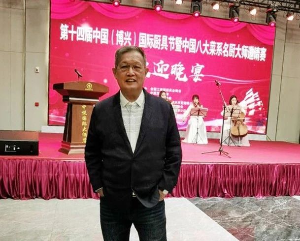董事長(cháng)唐樹(shù)松受邀參加第十四屆中國（博興）國際廚具節暨中國八大菜系名廚大師邀請賽