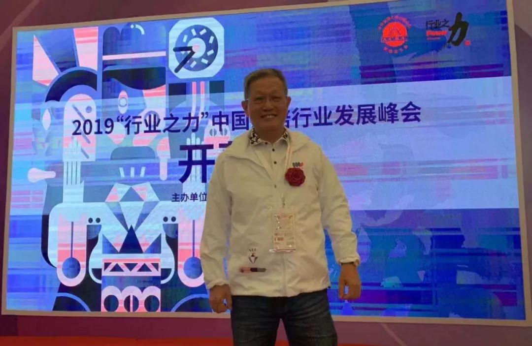 2019中國烘焙行業(yè)之力——賽思達榮獲《輕食設備指定供應商》榮譽(yù)稱(chēng)號