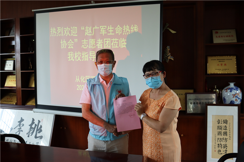 【賽思達烤箱】助力志愿者團隊赴從化關(guān)愛(ài)師生活動(dòng)