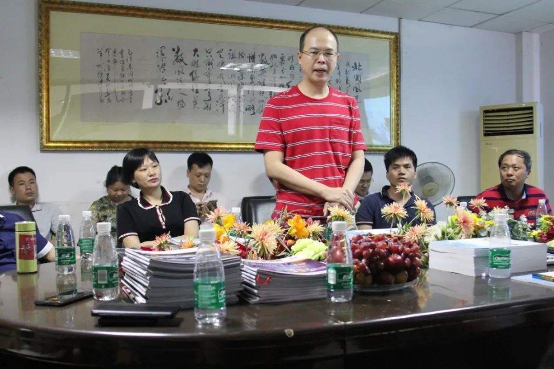 【賽思達烤箱】董事長(cháng)參加《打造行業(yè)“1+1＞2”聚合效應》會(huì )議