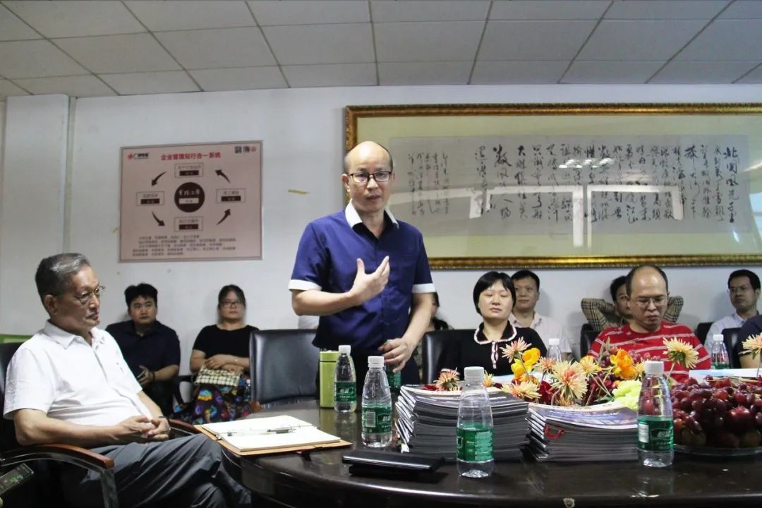 【賽思達烤箱】董事長(cháng)參加《打造行業(yè)“1+1＞2”聚合效應》會(huì )議