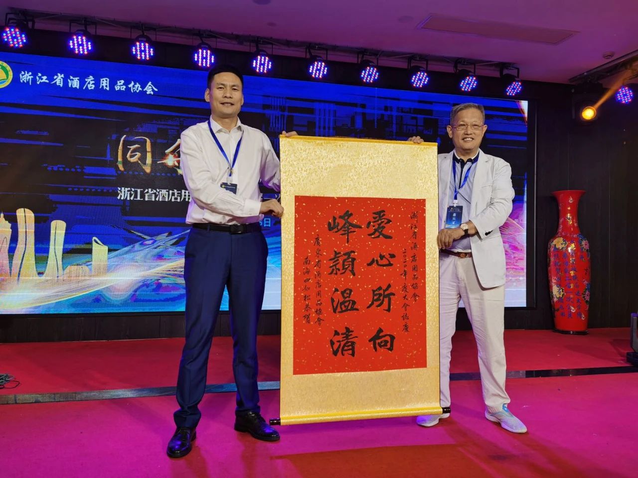 【賽思達烤箱】董事長(cháng)受邀參加浙江省酒店用品協(xié)會(huì )第二屆一次會(huì )員大會(huì )暨改換屆慶典大會(huì )
