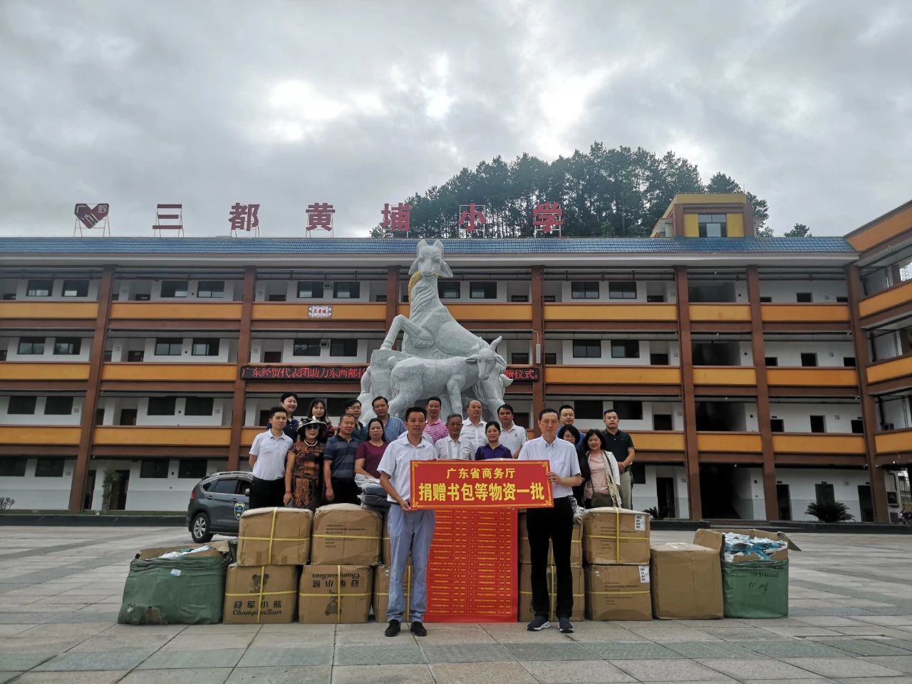 省酒協(xié)會(huì )長(cháng)、賽思達董事長(cháng)唐樹(shù)松先生赴貴州考察對接東西部扶貧協(xié)作工作
