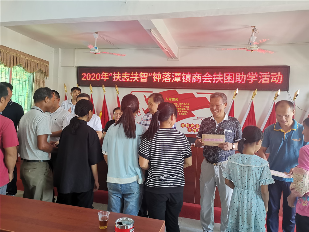 [賽思達烤箱]董事長(cháng)唐樹(shù)松參加鐘落潭鎮商會(huì )扶困助學(xué)活動(dòng)