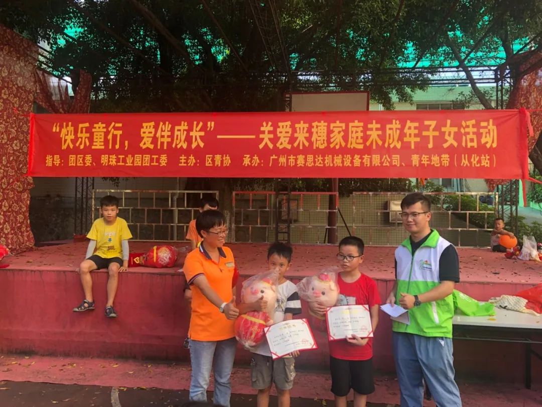 成長(cháng)的喜悅，我們共同分享