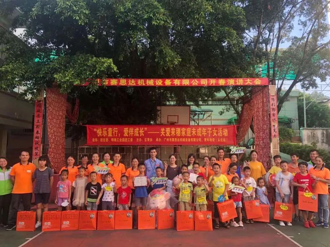成長(cháng)的喜悅，我們共同分享