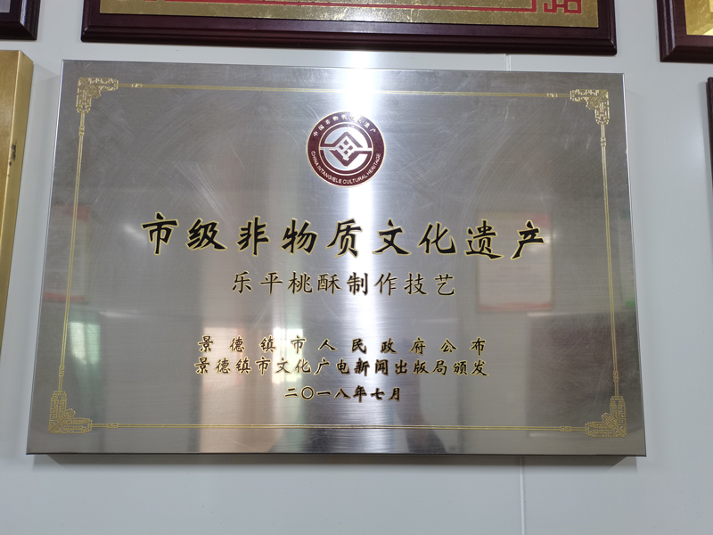 [賽思達隧道爐]董事長(cháng)唐樹(shù)松訪(fǎng)問(wèn)江西食品廠(chǎng)