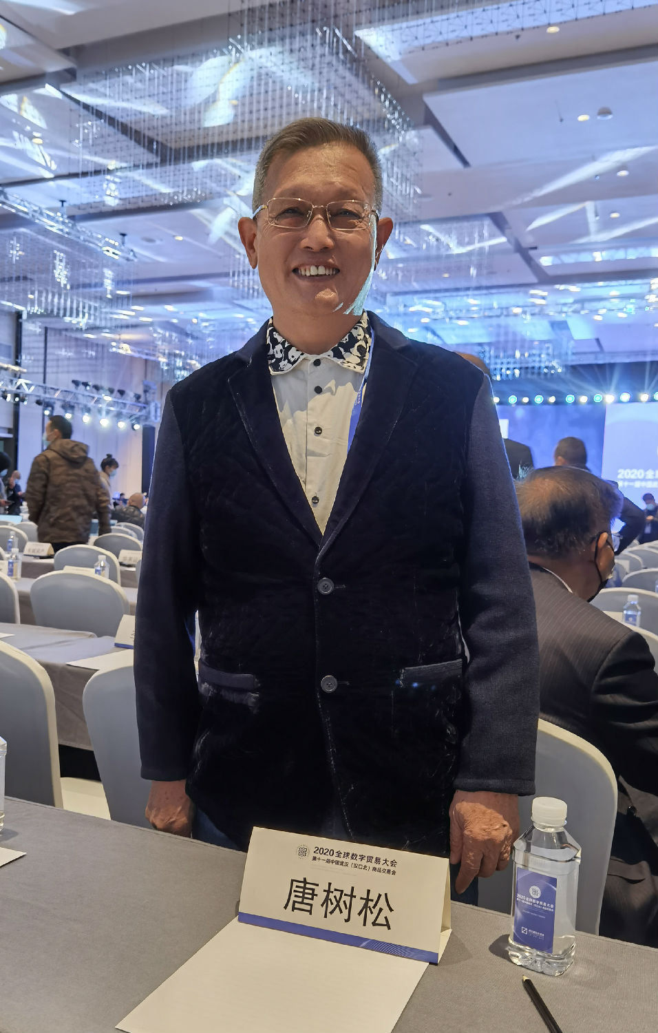 董事長(cháng)唐樹(shù)松出席 2020全球數字貿易大會(huì )暨第十一屆中國武漢（漢口北）商品交易會(huì )