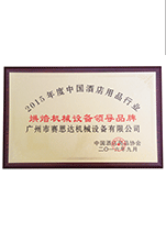 烘焙機械設備領(lǐng)導品牌