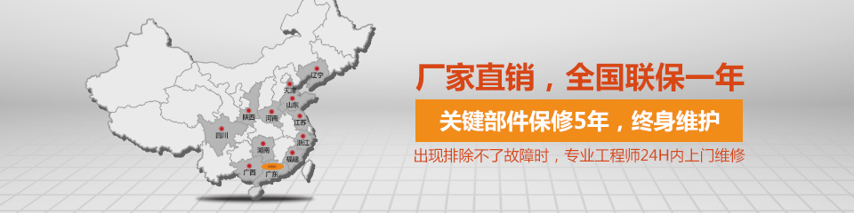 賽思達售后網(wǎng)點(diǎn)
